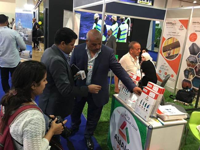 Big Five Building Materials & Decoration Materials Showroom